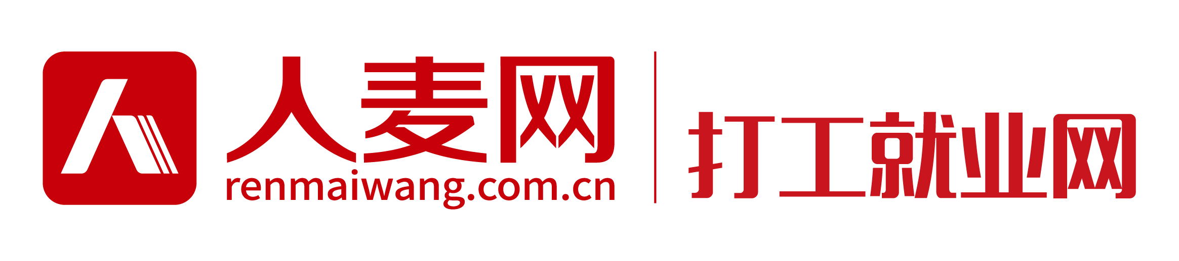 人麥人力資源（河南）有限公司